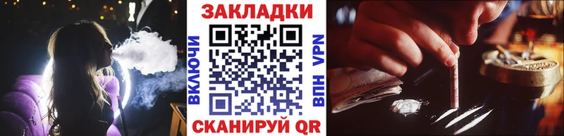 Хочу наркоту Ефремов Метамфетамин  КОКАИН  A PVP  МЕФ  Канабис 