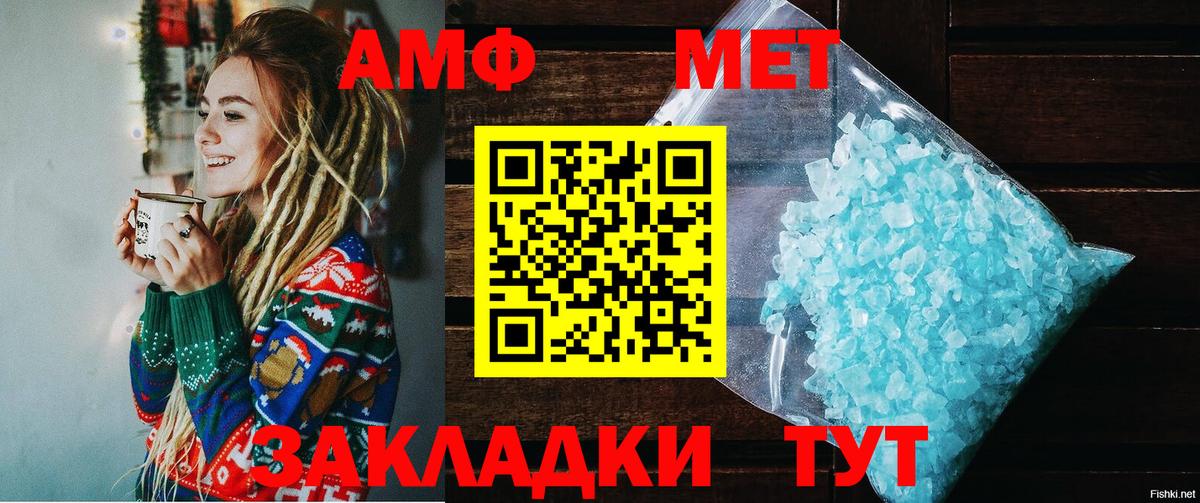 Амфетамин  Ефремов  Амфетамин  АМФЕТАМИН Розовый 