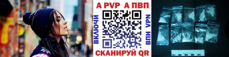 Альфа ПВП кристаллы  Ефремов 