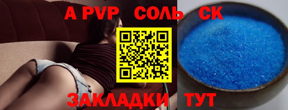 A PVP VHQ  А ПВП СК КРИС  Ефремов  Вход с VPN 