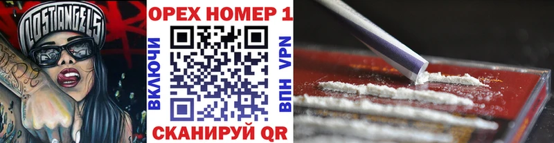 Кокаин Перу  Ефремов 