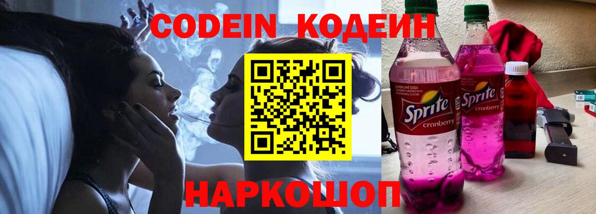 Cocaine  Меф кристаллы  ГАШ  МЕТ  Кетамин  Alpha-PVP СОЛЬ кристаллы  Ефремов  Бошки Шишки 