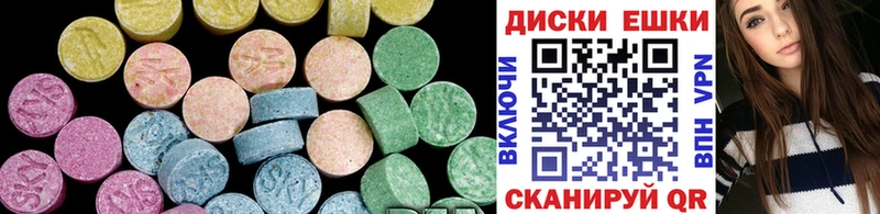 ЭКСТАЗИ таблы Ефремов