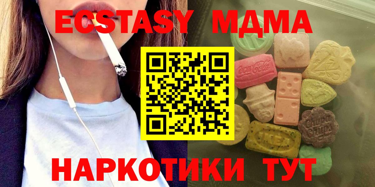 ЭКСТАЗИ 300 mg  цены наркотик  Ефремов  Вход с VPN  Ecstasy 300 mg 