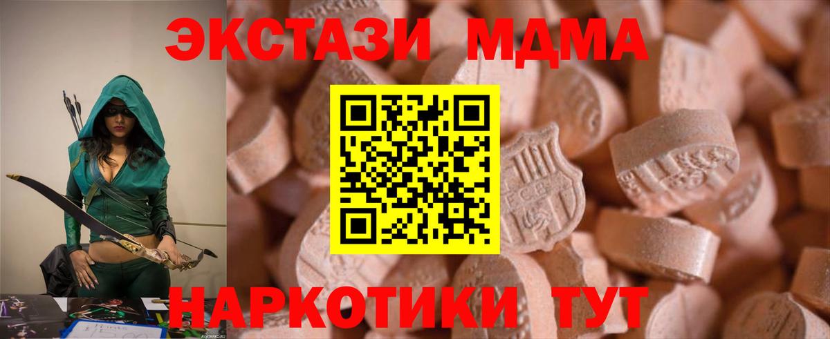 Ecstasy бентли Ефремов