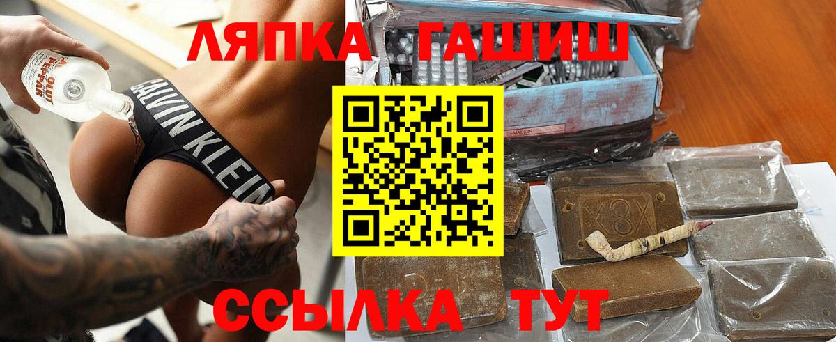 ГАШИШ Cannabis  Вход с VPN  Ефремов 