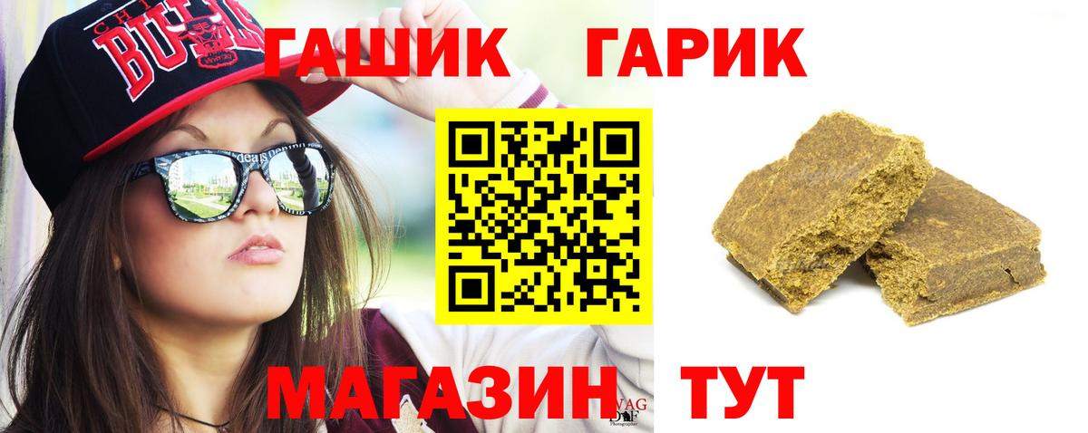 ГАШ 40% ТГК Ефремов