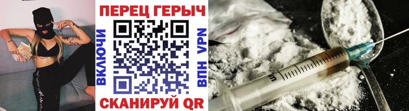 ГЕРОИН Афган  Ефремов 
