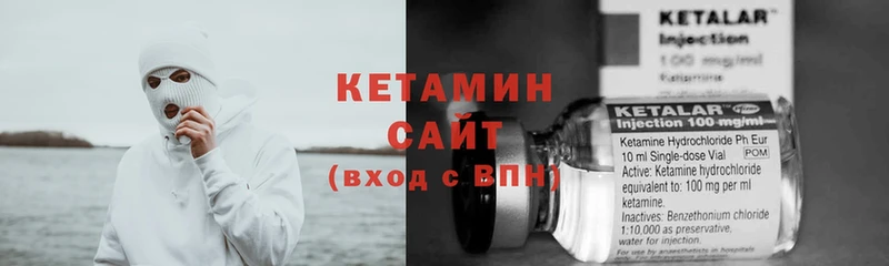 MEGA ссылка  Ефремов  Кетамин ketamine 