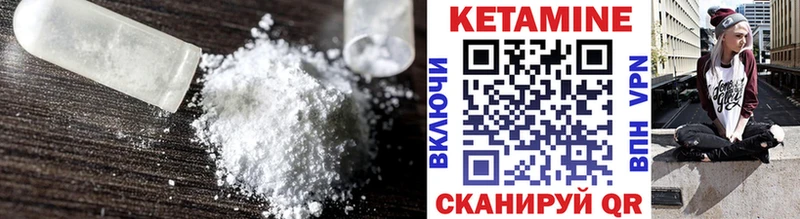 где купить   Ефремов  Кетамин ketamine 