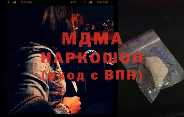 дживик Лагань