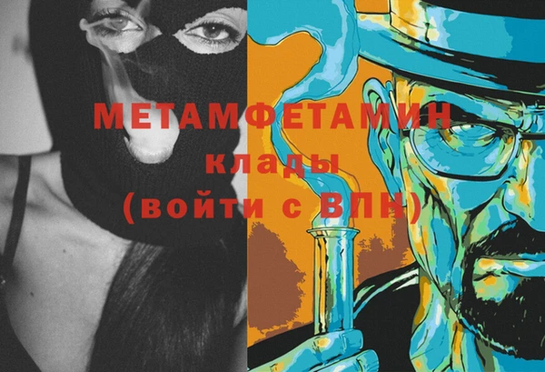 хмурый Лабытнанги