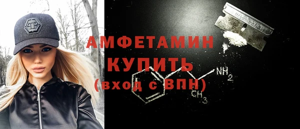 мяу мяу кристалл Горнозаводск