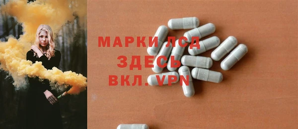 spice Горно-Алтайск
