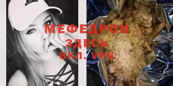 MDMA Premium VHQ Приозерск