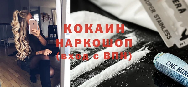 хмурый Лабытнанги
