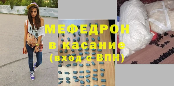 дмт Горняк