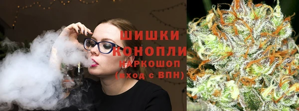 мефедрон VHQ Протвино