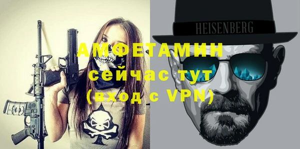 синтетический гашиш Пролетарск