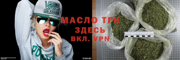 MDMA Premium VHQ Зеленодольск