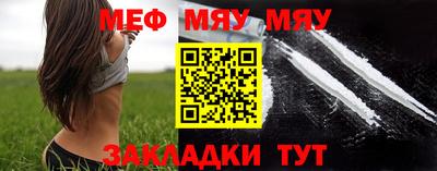 прущая мука Бугуруслан