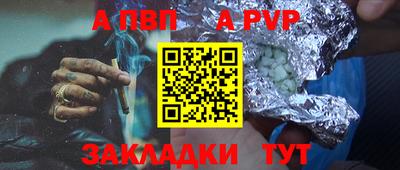 каннабис Волжский