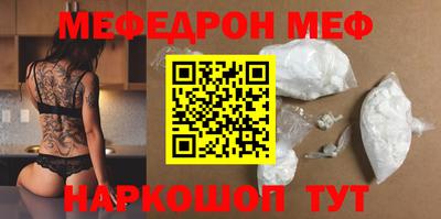 прущая мука Бугуруслан