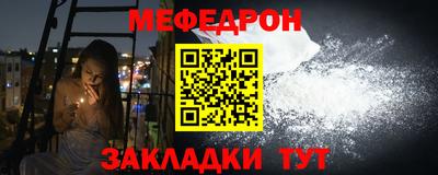 прущая мука Бугуруслан