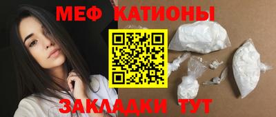 каннабис Волжский