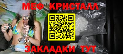 стафф Волжск