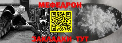 молекула духа Волгодонск