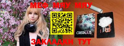 каннабис Волжский
