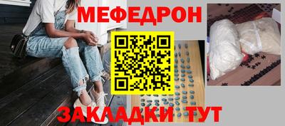 стафф Волжск