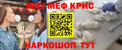 молекула духа Волгодонск