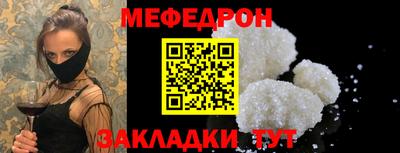 стафф Волжск