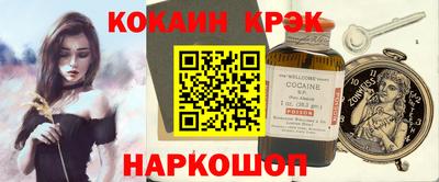 молекула духа Волгодонск