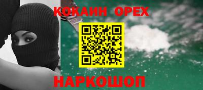 ГАЛЛЮЦИНОГЕННЫЕ ГРИБЫ Будённовск