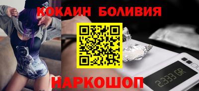 молекула духа Волгодонск