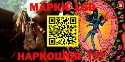 стафф Волжск