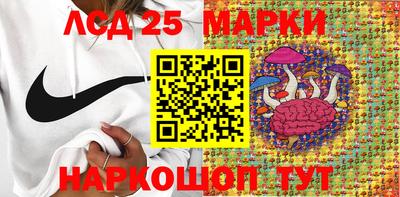 молекула духа Волгодонск