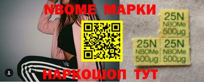 стафф Волжск