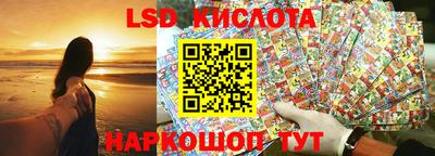 каннабис Волжский