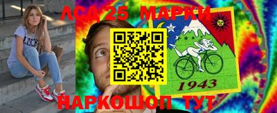 стафф Волжск