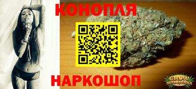 каннабис Волжский