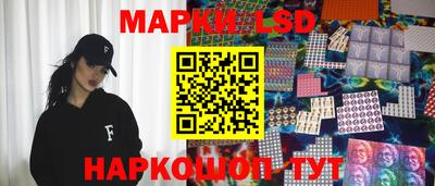 молекула духа Волгодонск