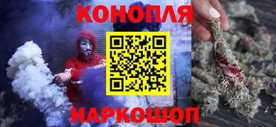 каннабис Волжский
