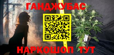 молекула духа Волгодонск
