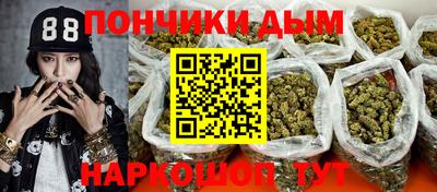 прущая мука Бугуруслан