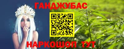 каннабис Волжский