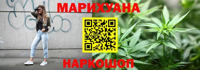 стафф Волжск